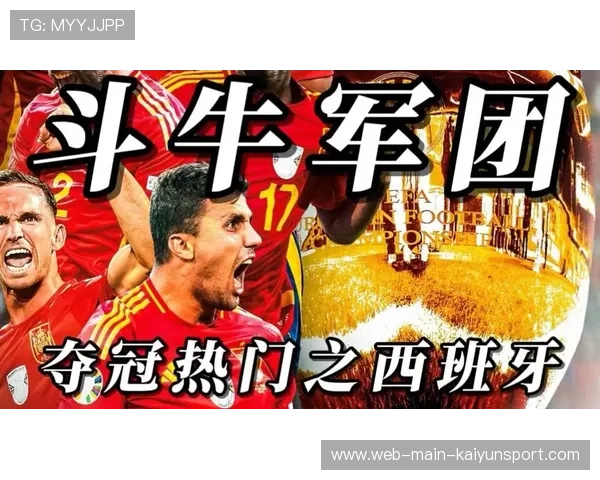 为什么西班牙被预测为世界杯早期夺冠最大热门